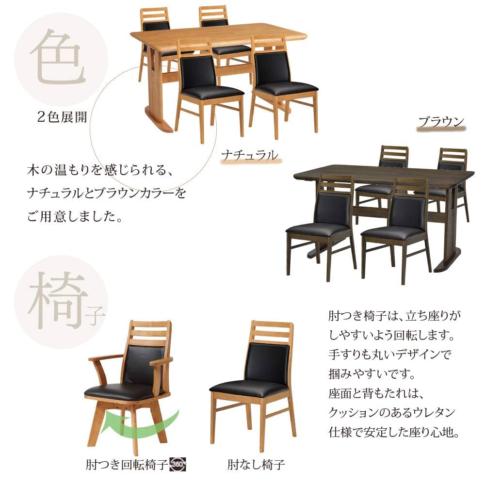 ダークブラウン木製座卓2点セット Amazon｜タマリビング(Tamaliving) コバ ダイニングセット
